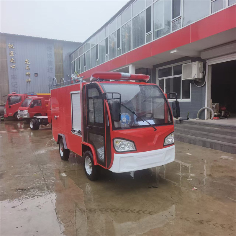 电动四轮水罐消防车