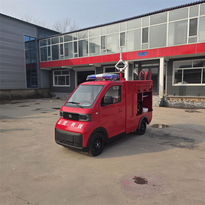 电动四轮奇瑞消防车