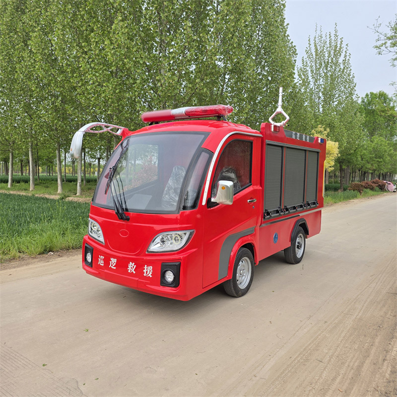 电动四轮消防车
