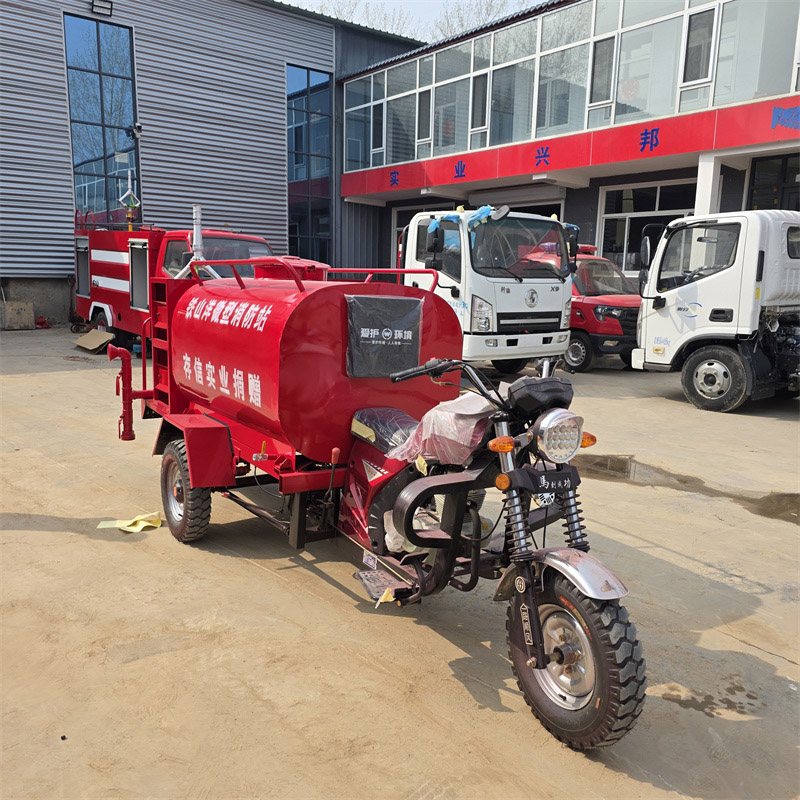 摩托三轮消防车