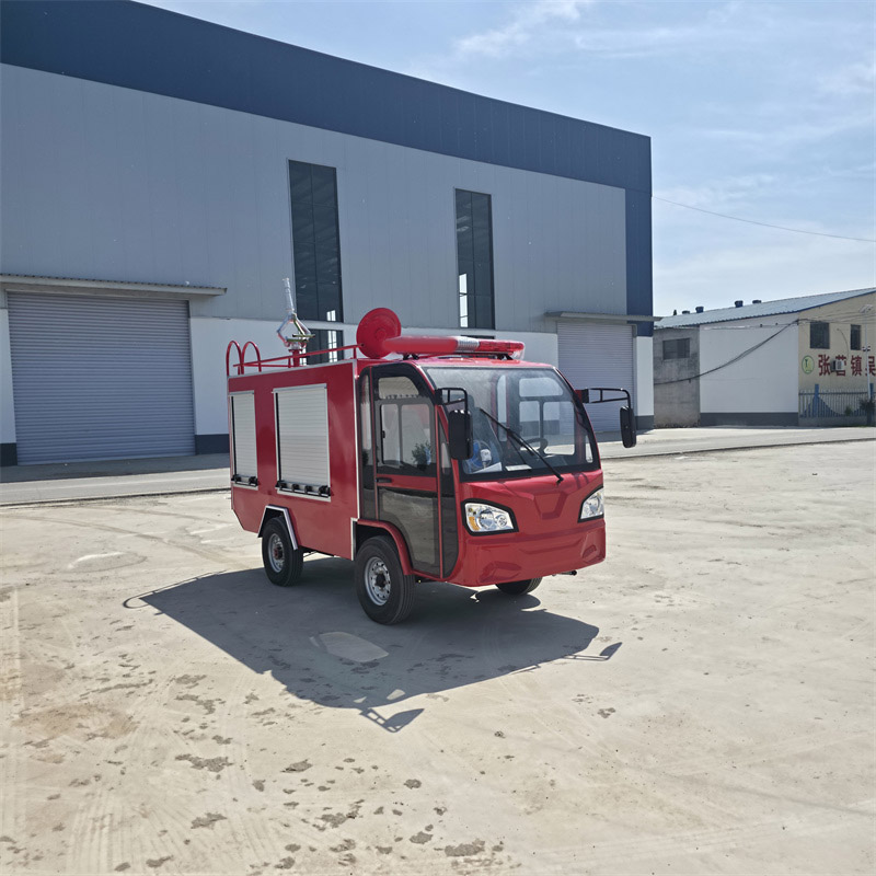 电动2号四轮消防车