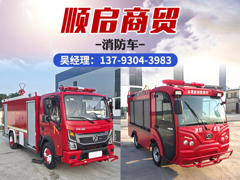 梁山顺启商贸有限公司