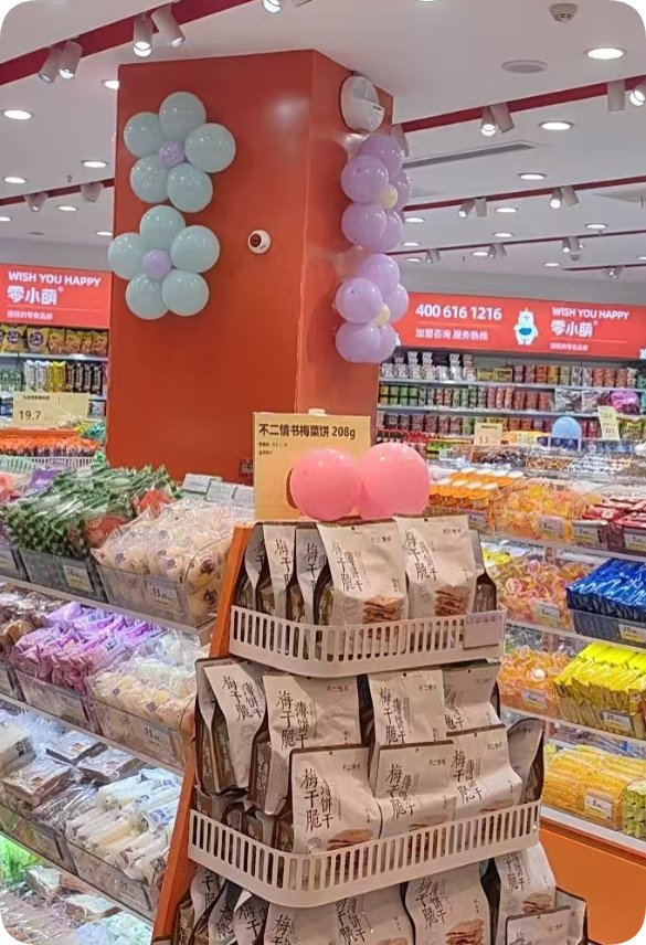 合作门店