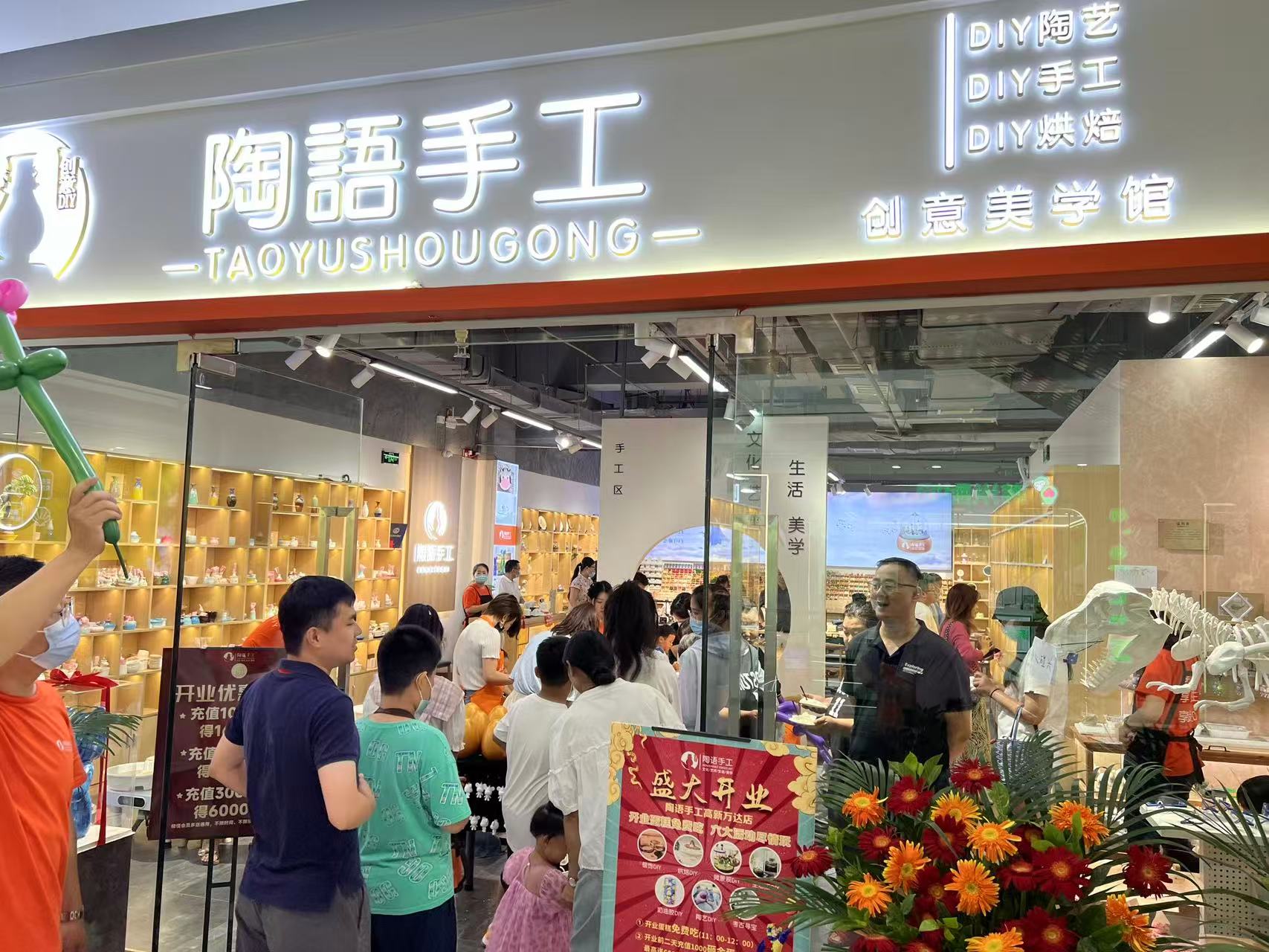  济南陶语文化传媒有限公司