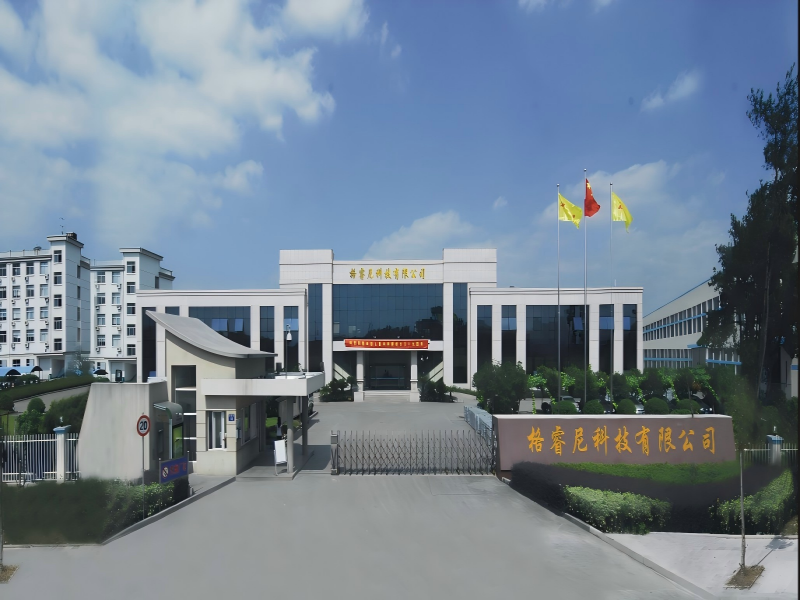 武汉格睿尼科技有限公司