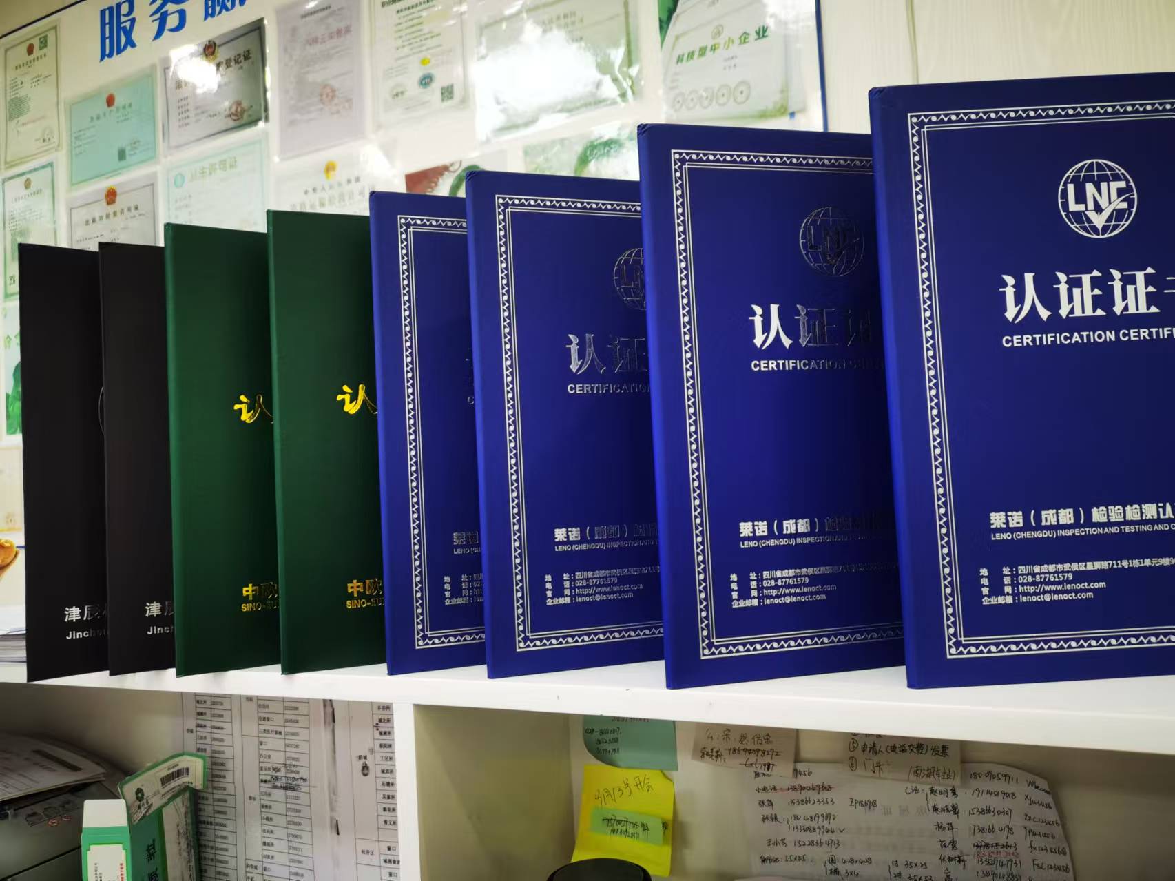 荣誉证书合集