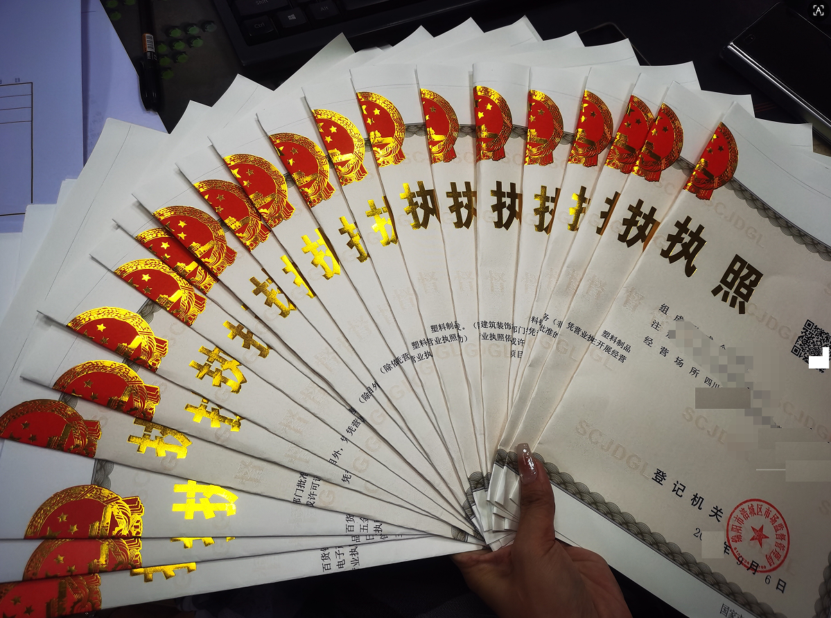 二三类汽修案、医疗器械许证、诊所备案、药品经营许可证、企业孵化、公司项目申报