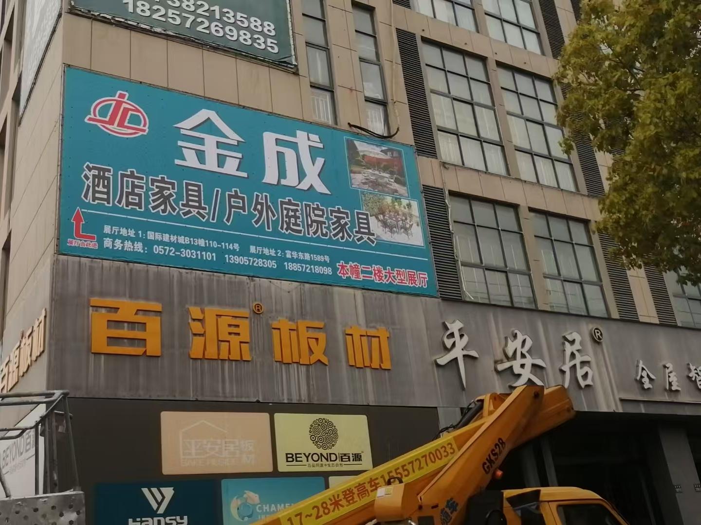 公司照片