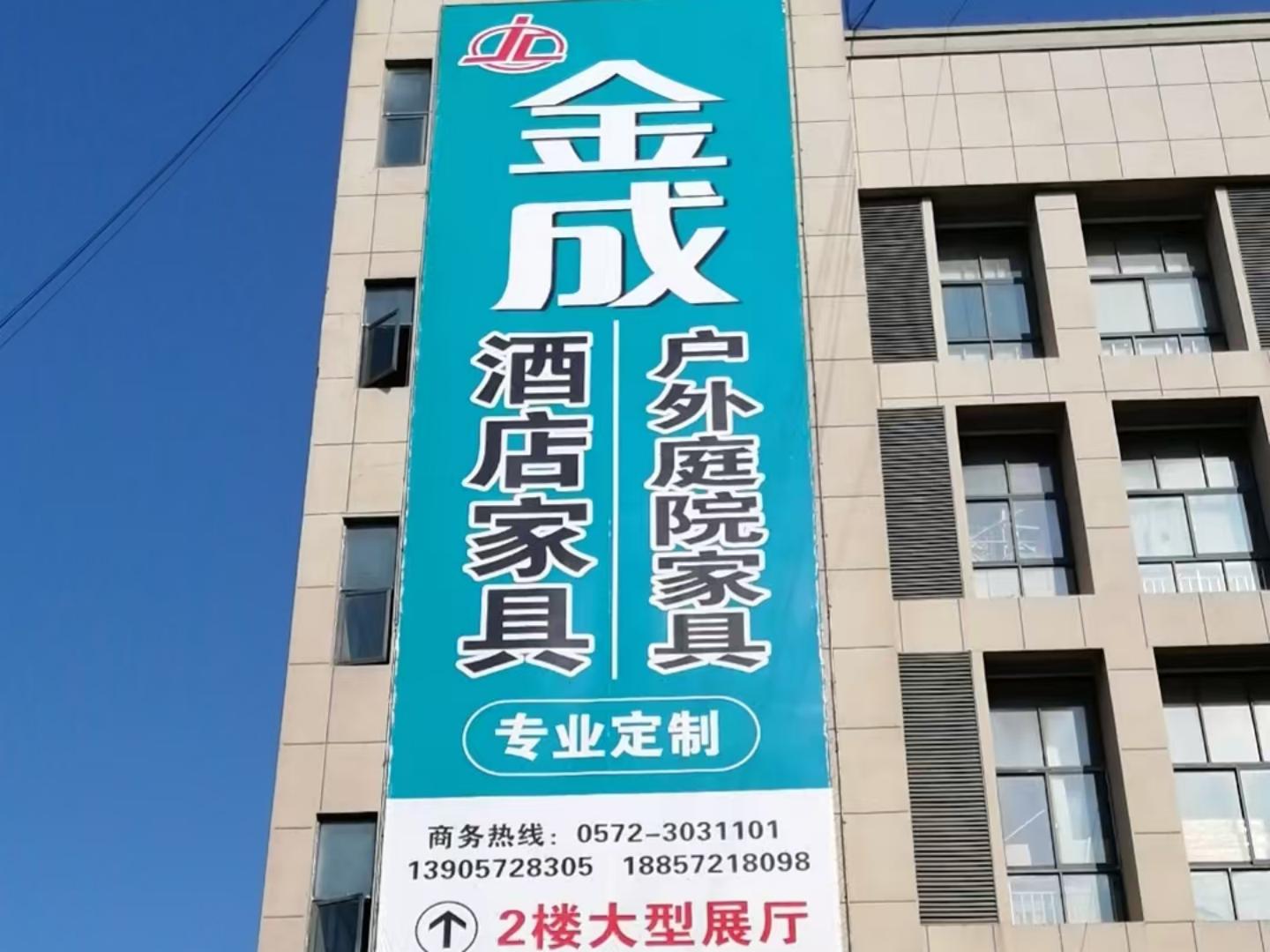 公司照片