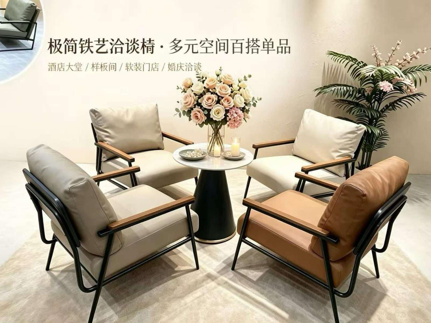 休闲小桌椅