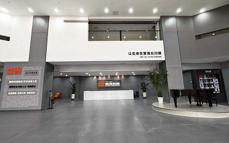 新康-接待大厅