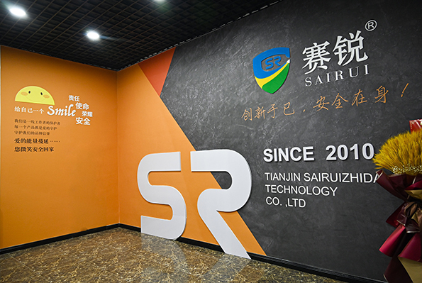 天津赛锐智达科技股份有限公司