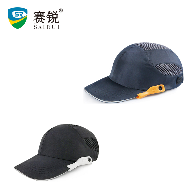 防碰撞帽SR一1030颜色