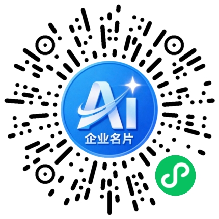 扫码联系我们