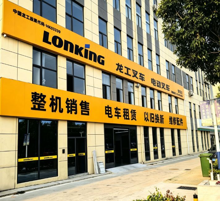 公司环境