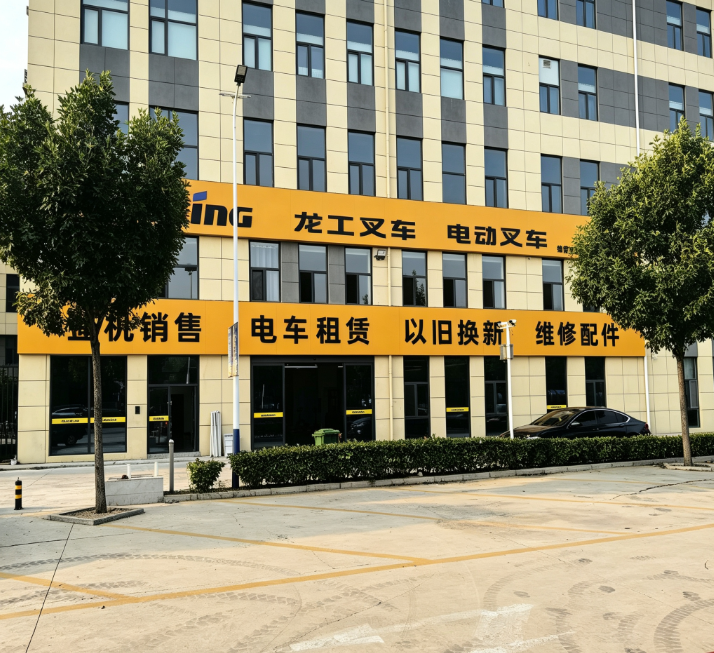 公司环境