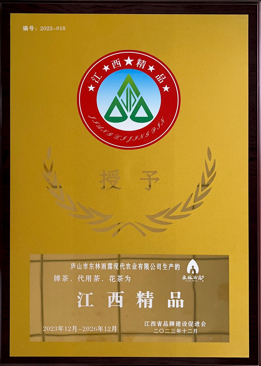 2023江西精品