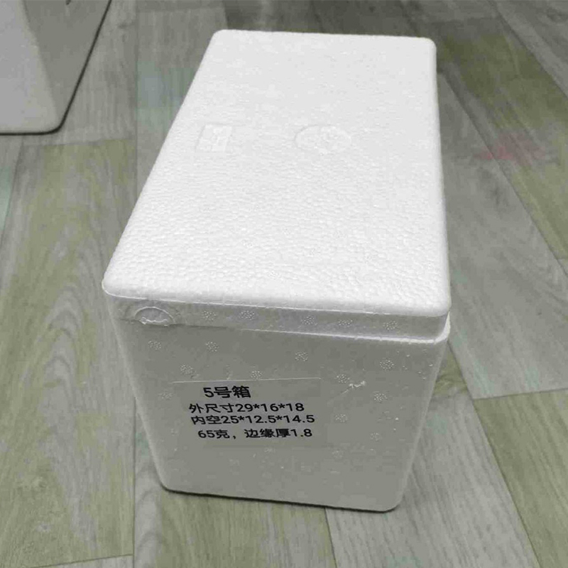 保温保鲜运输泡沫包装箱