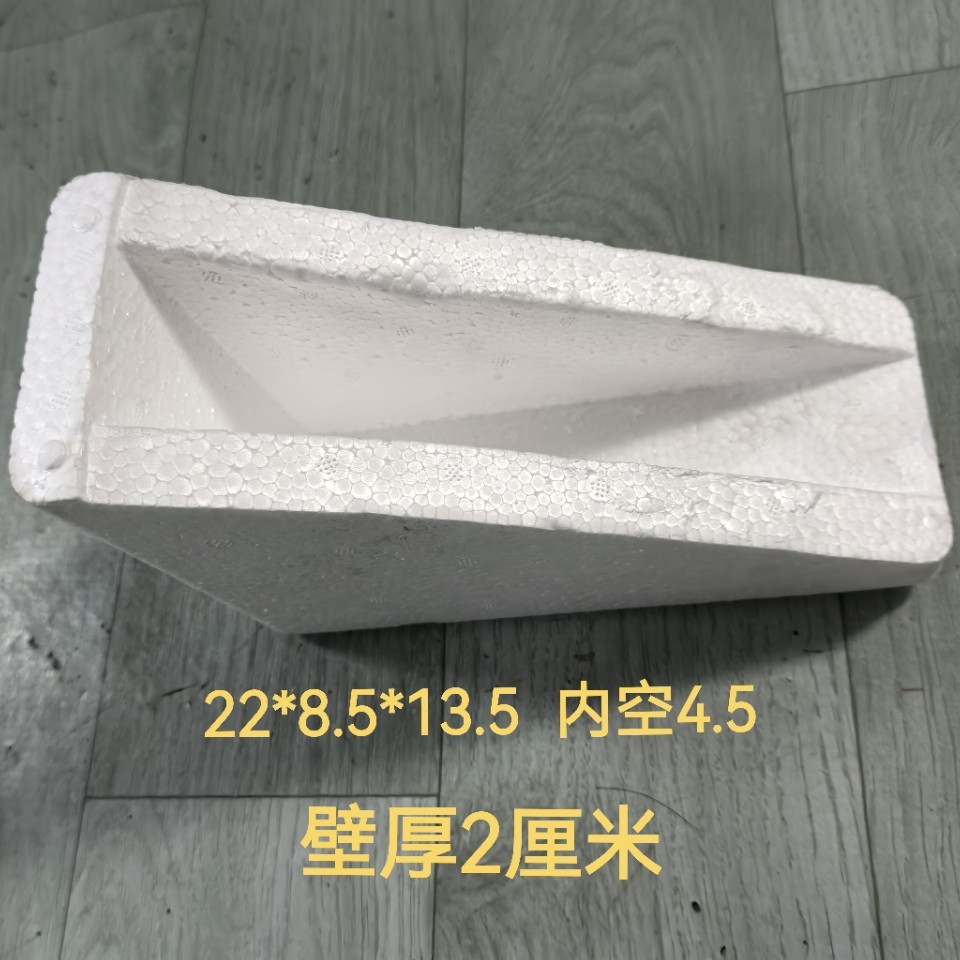 中号护角