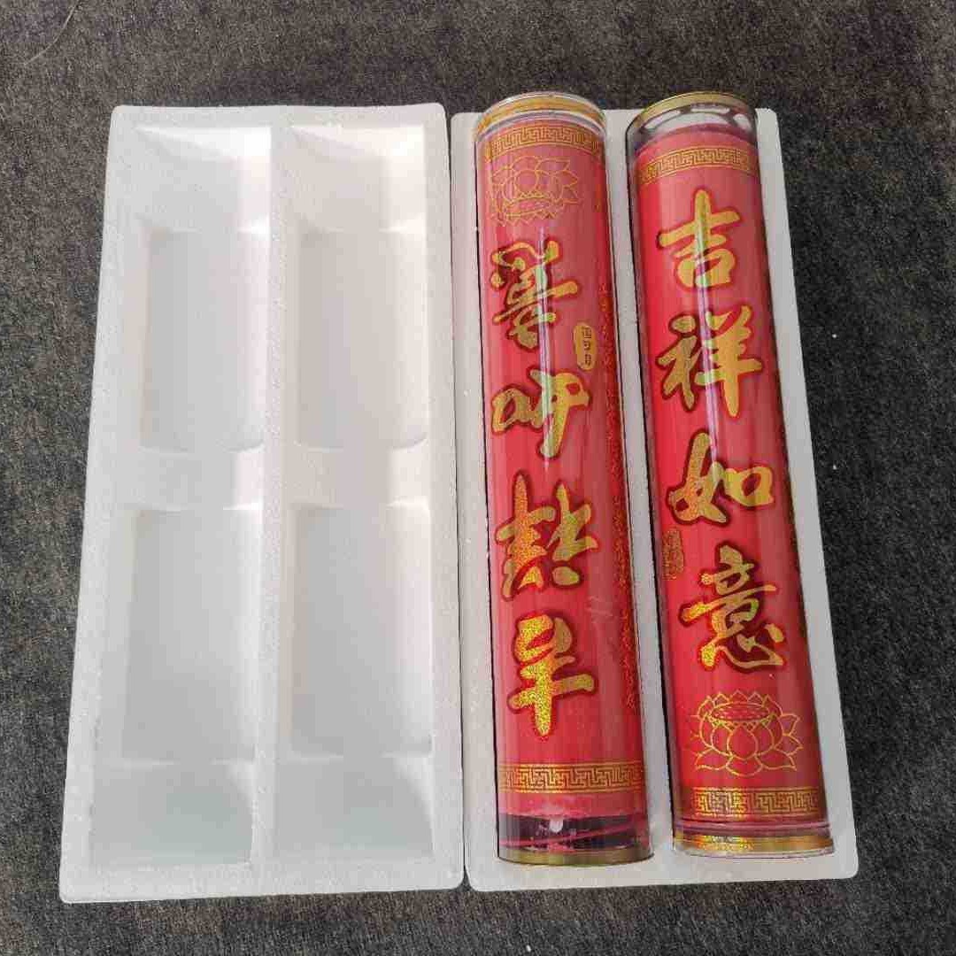 蜡烛压模泡沫盒
