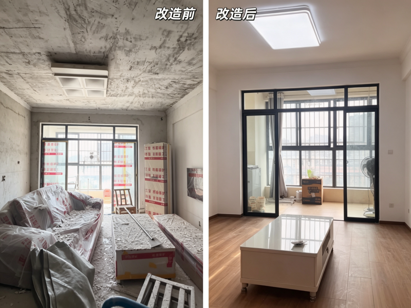 曙光家园老房全屋翻新项目
