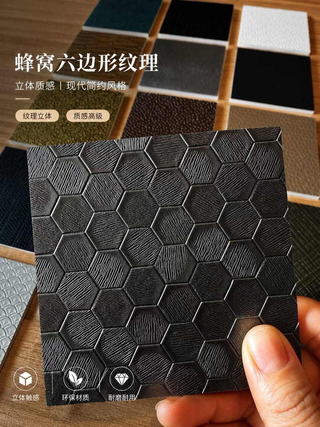 蜂窝六边形纹理