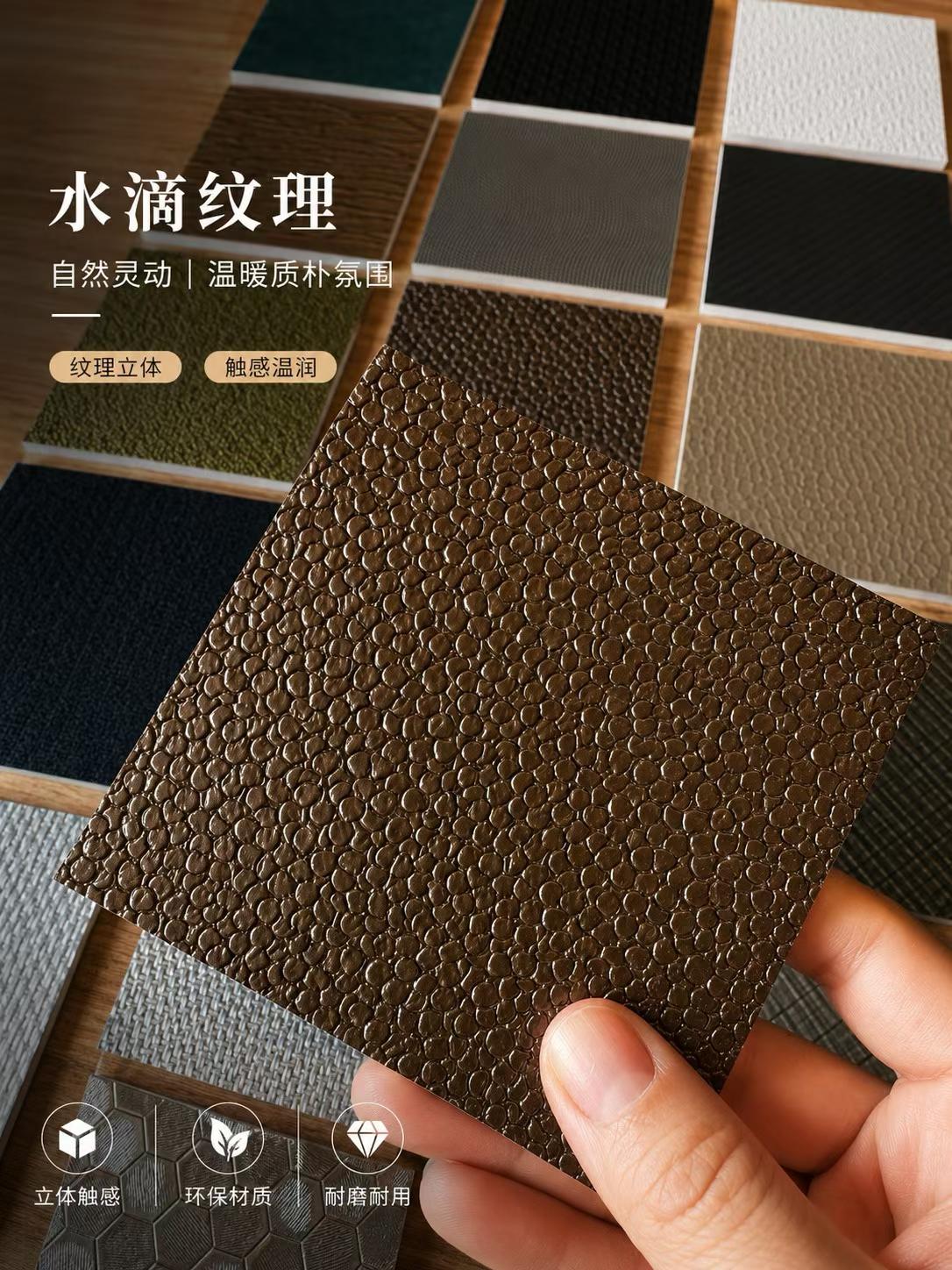 水滴纹理