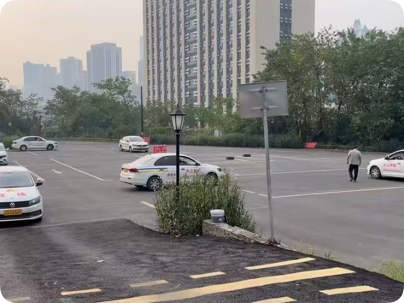 重庆市大江汽车驾驶培训有限公司