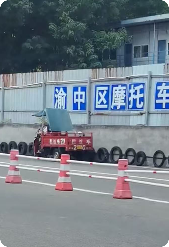 三轮车驾驶培训