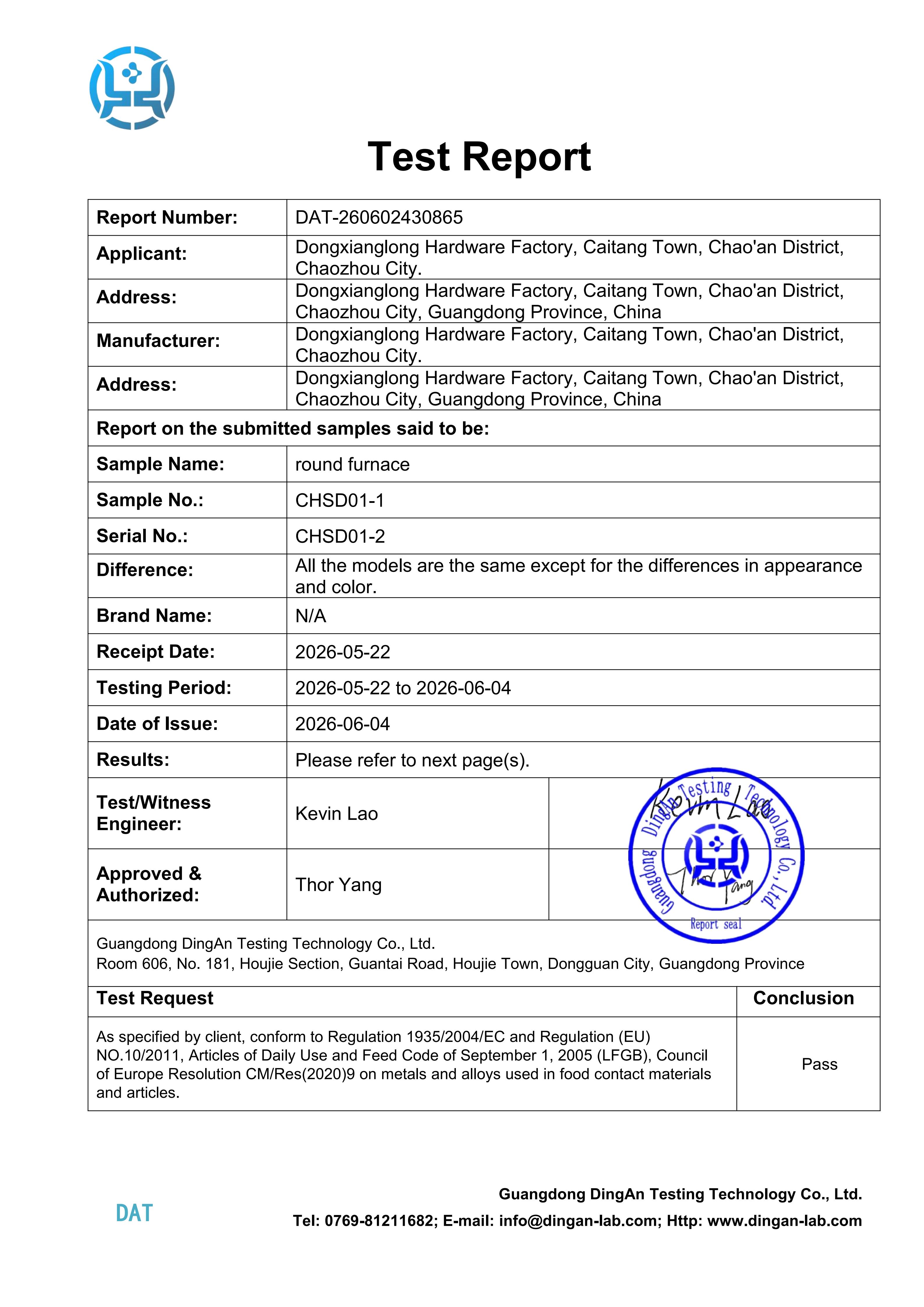 圆形炉 FCM报告(201不锈钢)