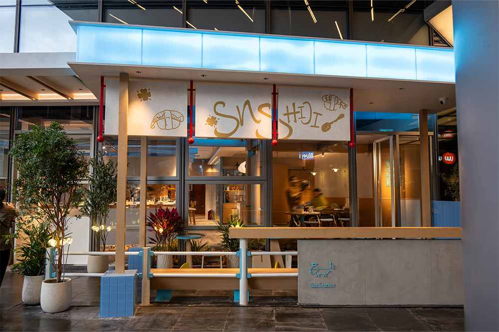 寿吉司 Sushi Ji（武汉万象城店）