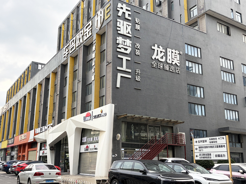 武汉梦工厂科技有限公司