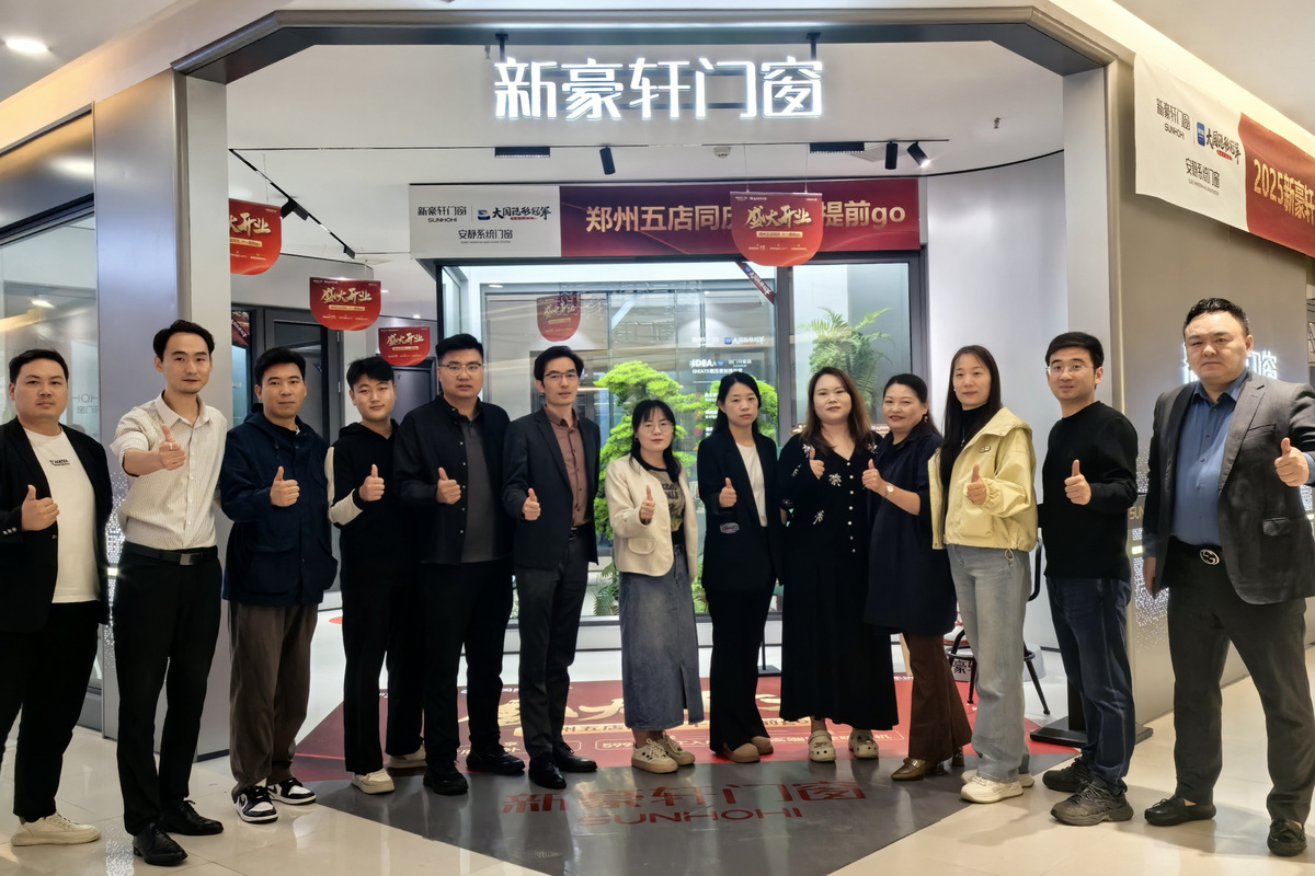 公司团队（门店合影）
