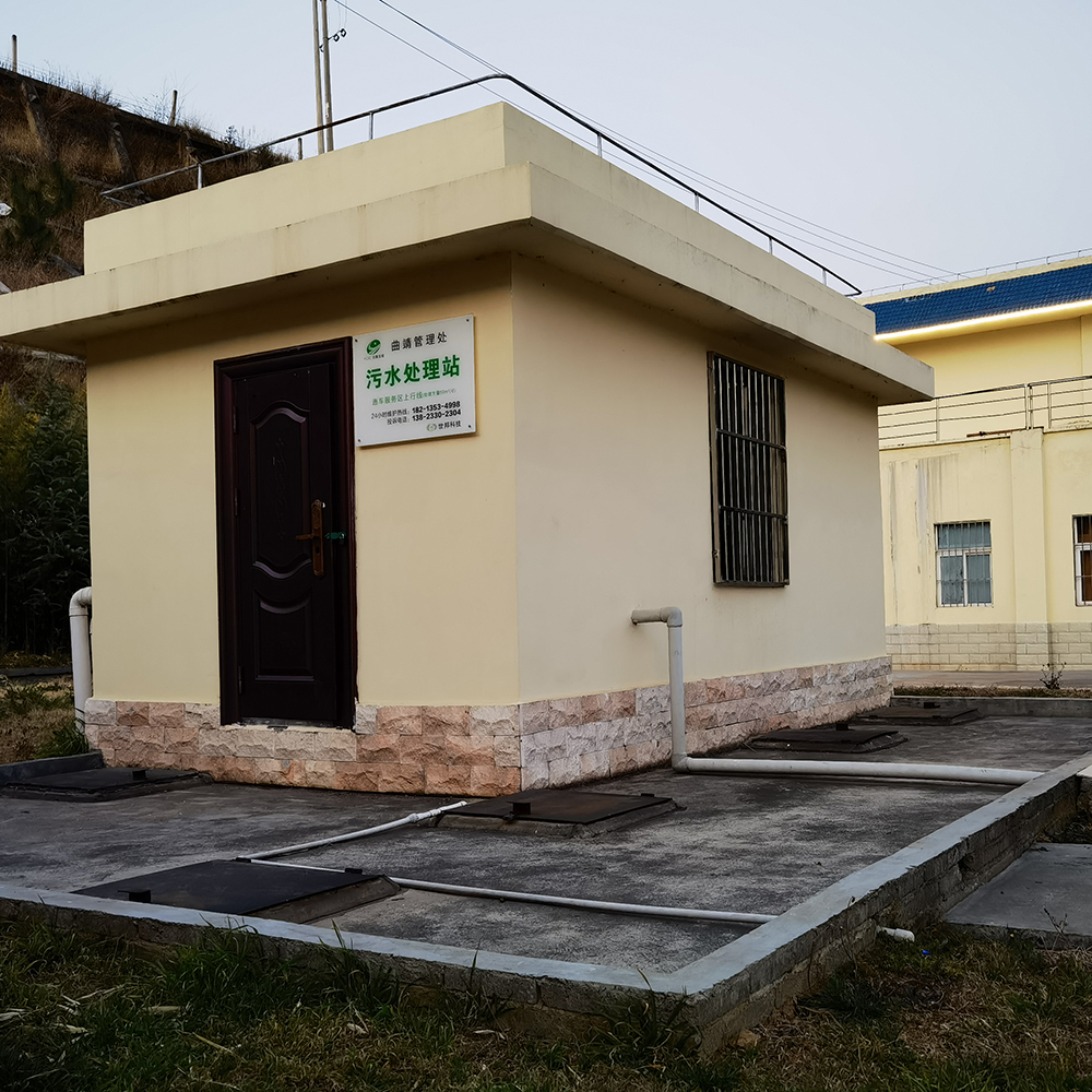 地埋式污水处理设备