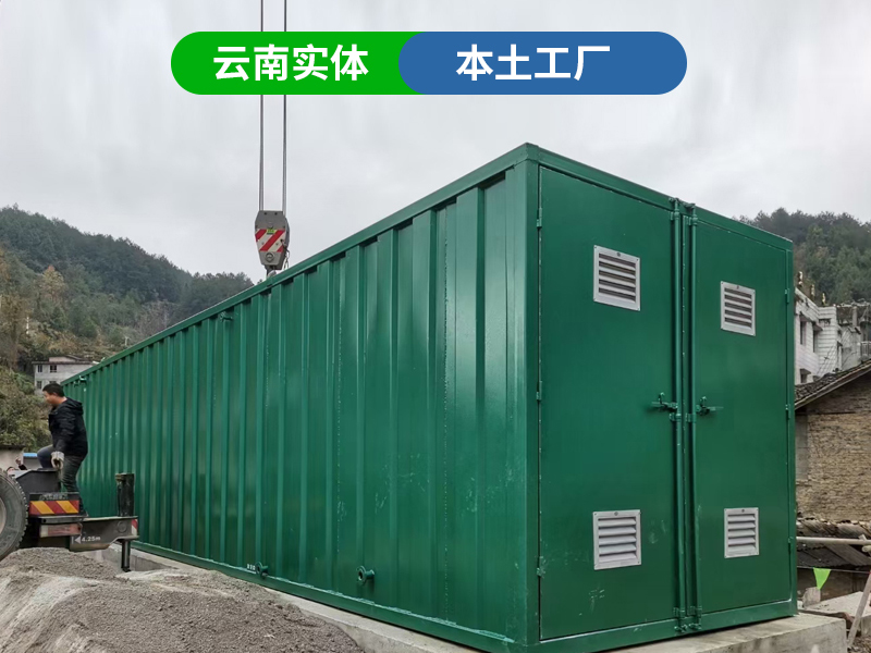 新农村一体化污水处理设备乡村生活污水治理成套装置昆明厂家包安装