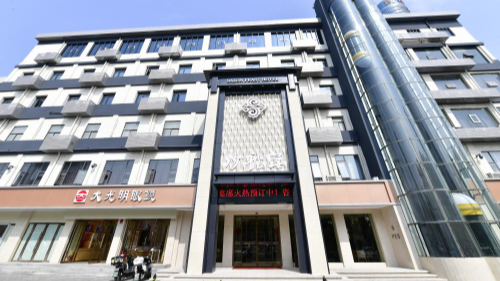 沙龙宴夷陵广场店外观