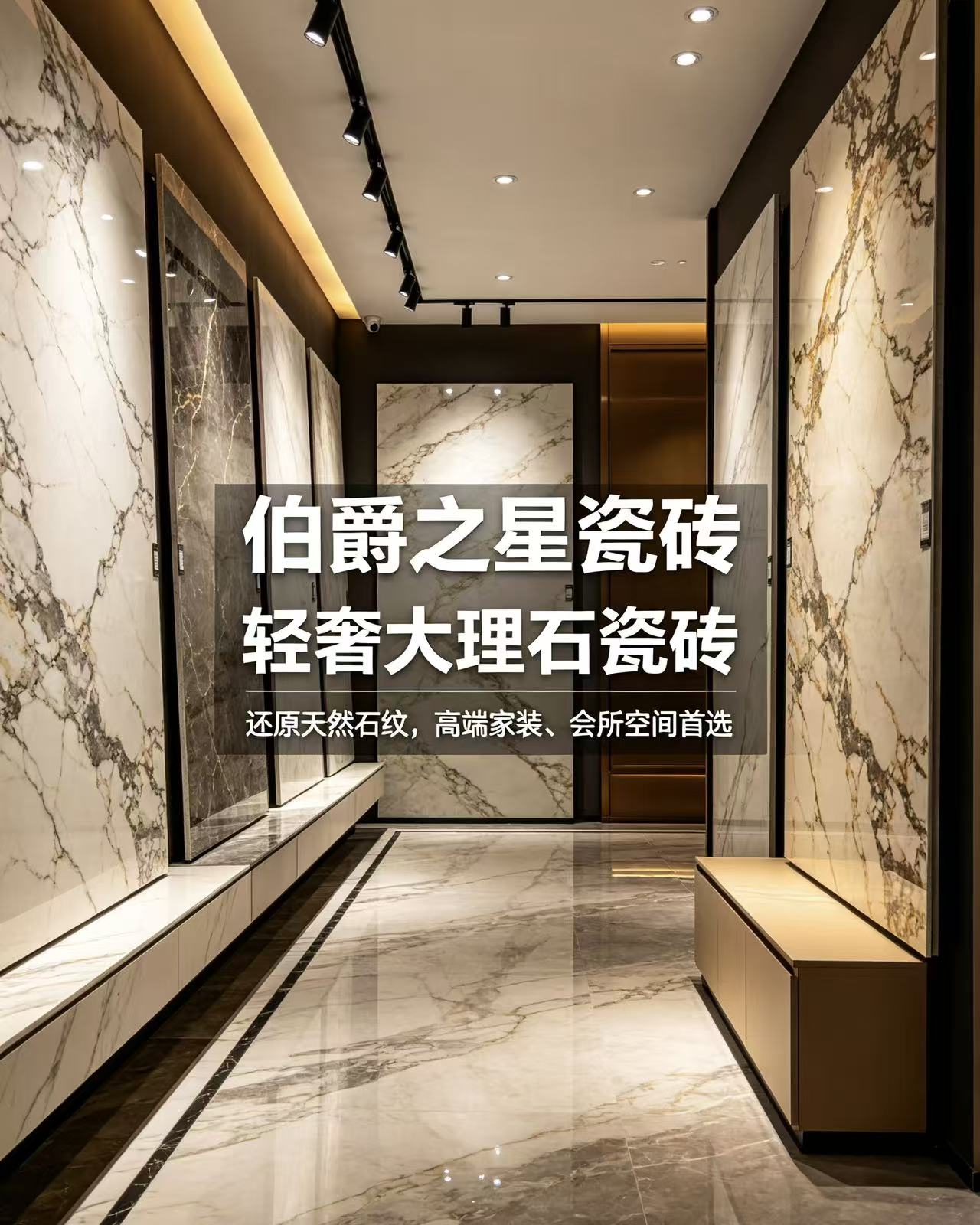 家用适配品牌（伯爵之星）