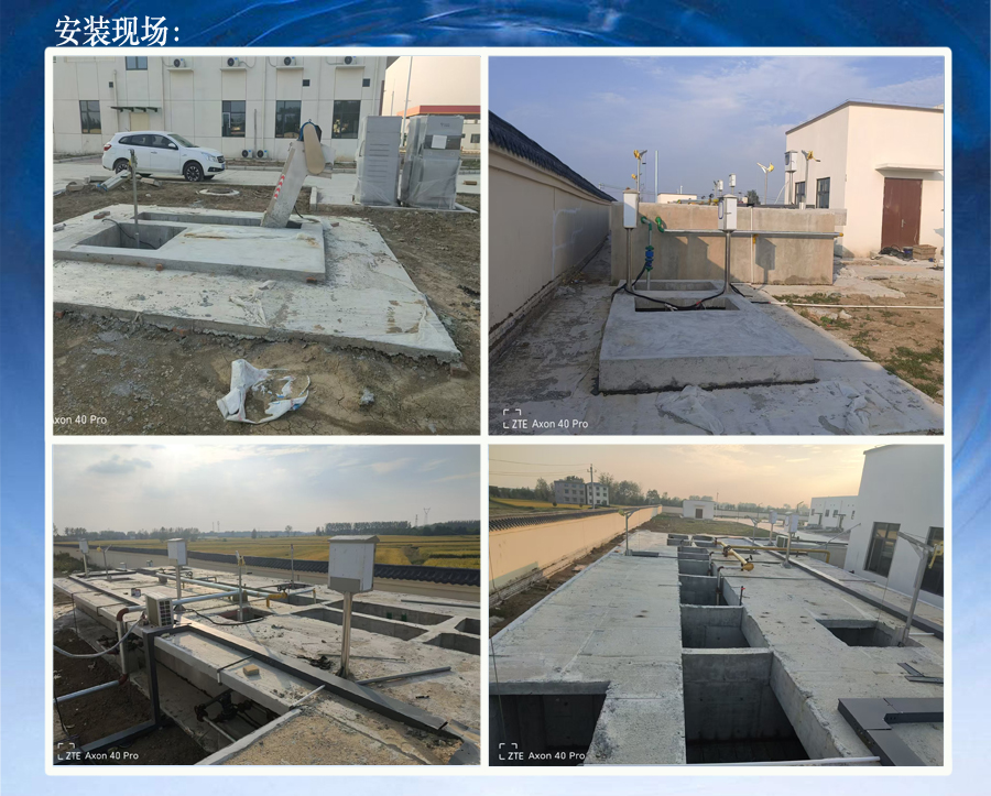 河南省公路局高速公路污水