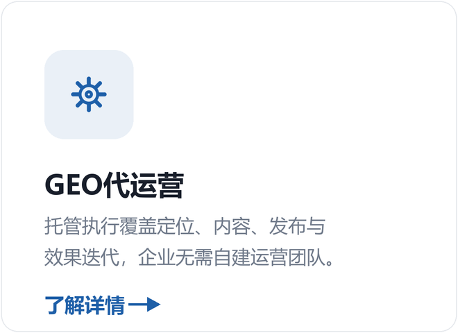 节约企业成本
