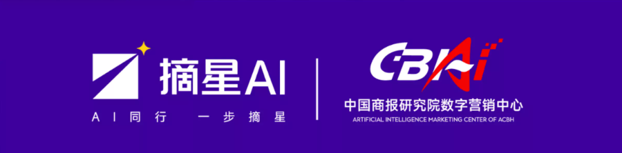 旗鼓文化×摘星AI：深耕河南市场，以GEO全域AI营销赋能本地中小企业高质量发展