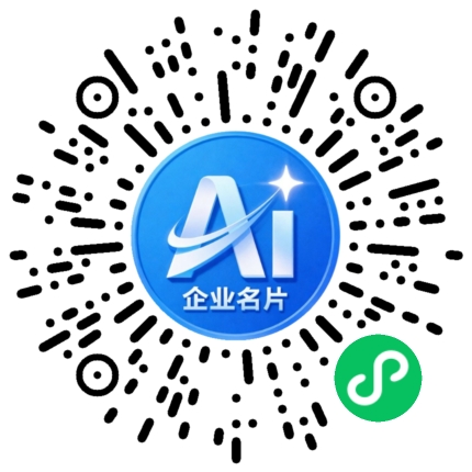 扫码联系我们