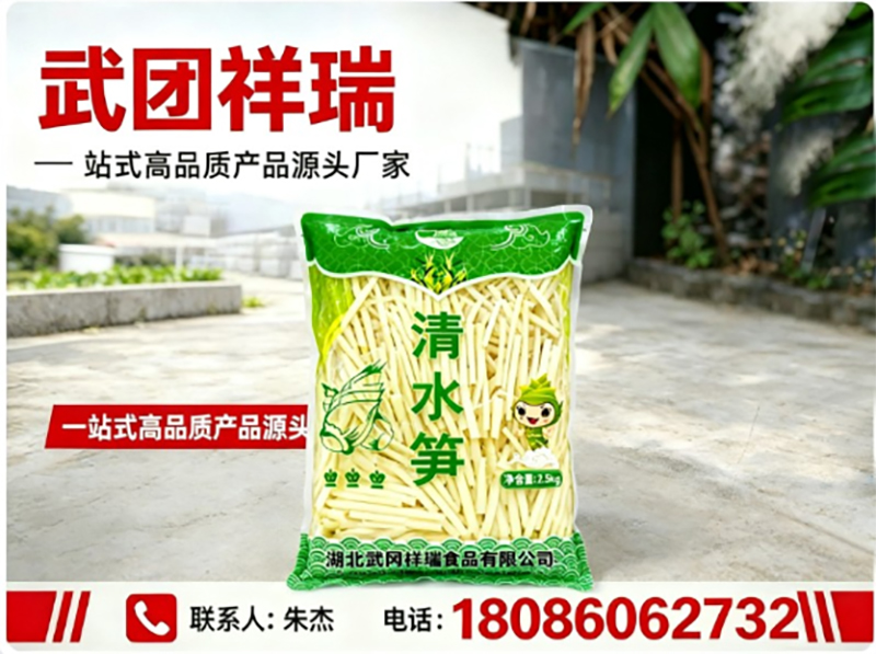  湖北武团祥瑞食品有限公司