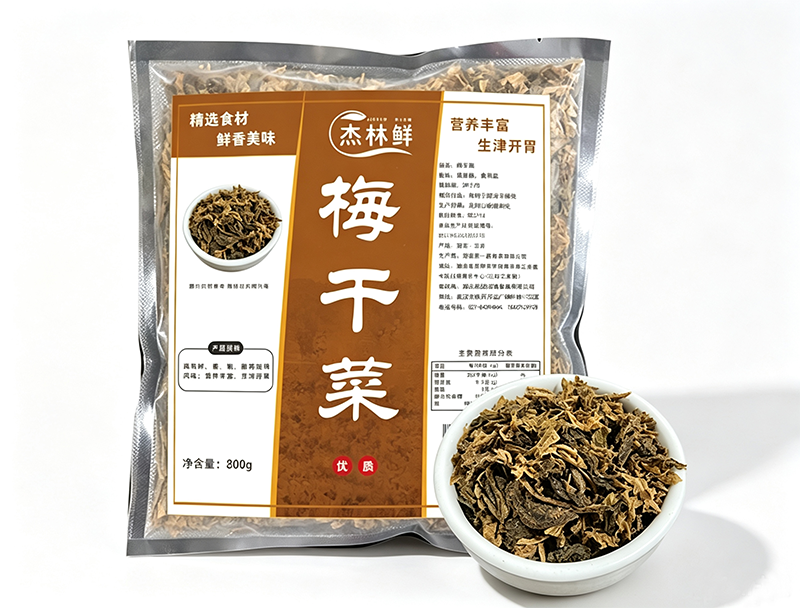 梅干菜