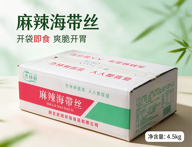 麻辣海带丝