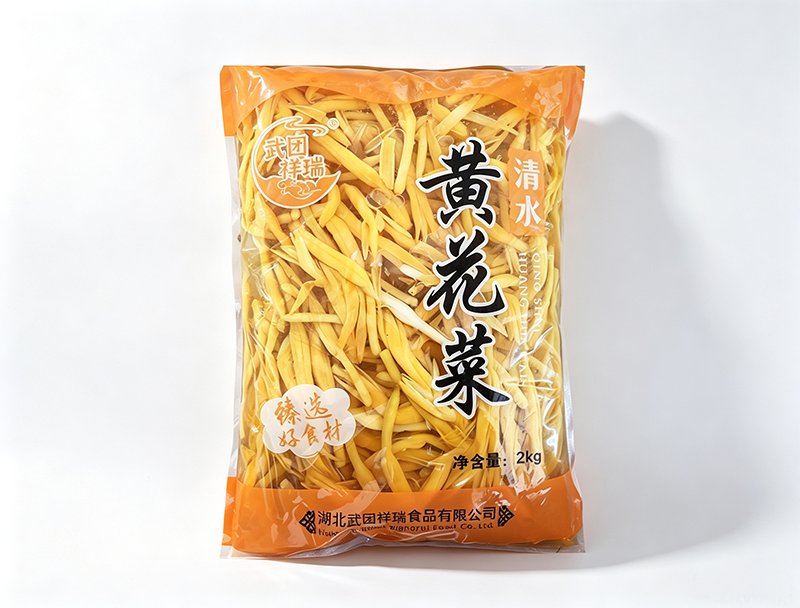 黄花菜