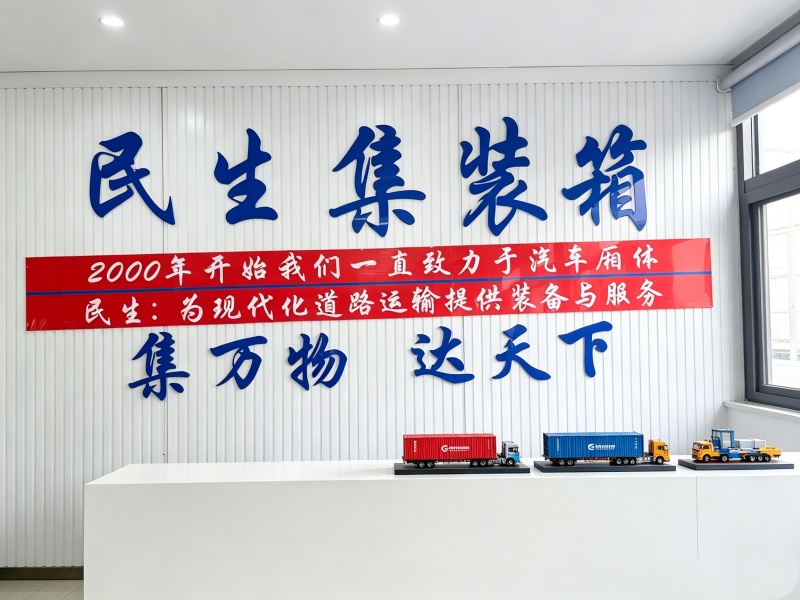门头厂房