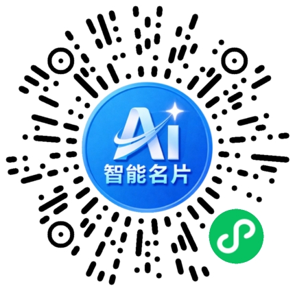 扫码联系我们