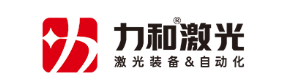 力和激光