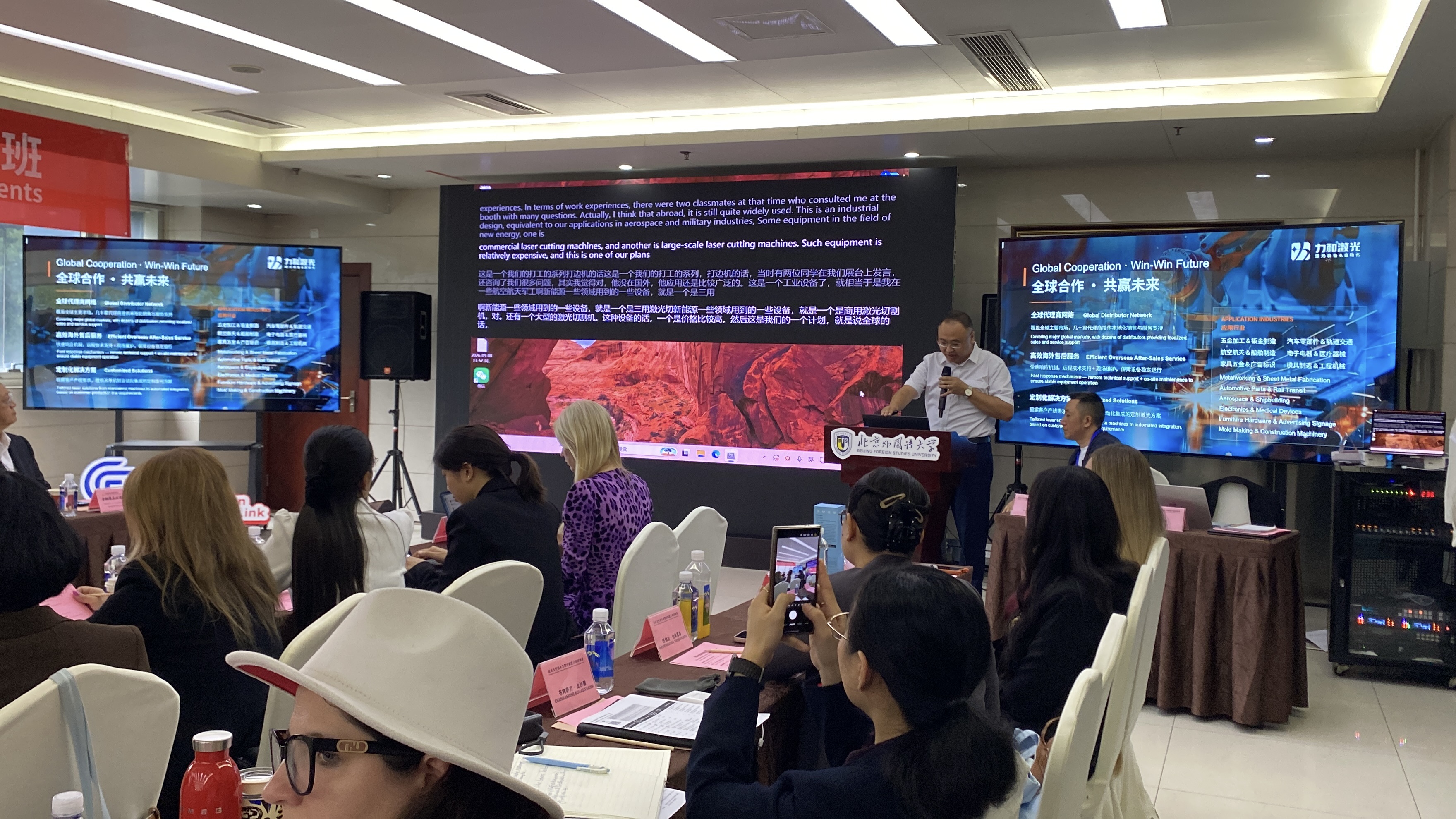 力和激光亮相欧亚企业家经贸交流会，激光装备获海外客商关注