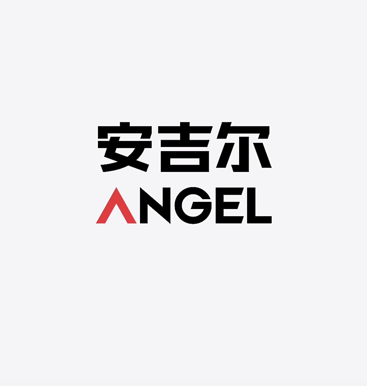 石家庄睿彩商贸有限公司